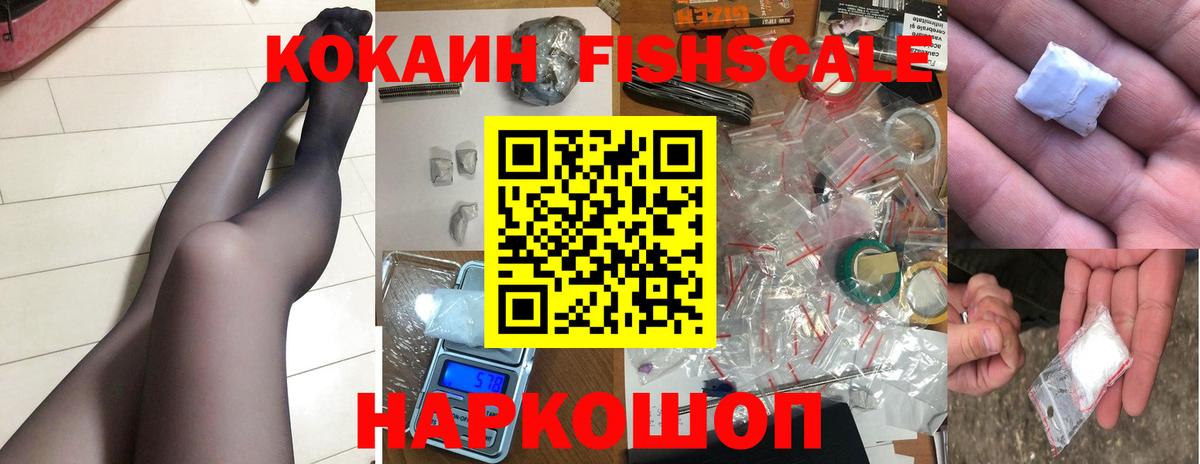 Кокаин Эквадор Камень-на-Оби