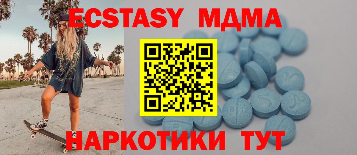 Ecstasy Philipp Plein Камень-на-Оби