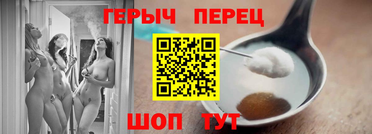 Камень-на-Оби  Героин Афган  Вход с VPN 