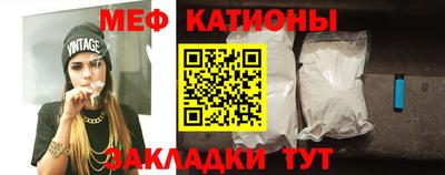меф VHQ Можга