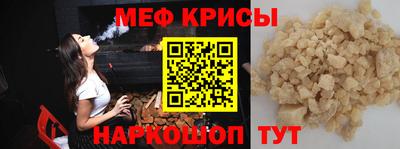 меф VHQ Можга