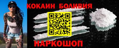 мескалин Можайск
