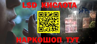 ГАЛЛЮЦИНОГЕННЫЕ ГРИБЫ Моздок