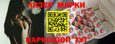соль ск Малгобек