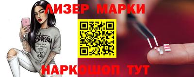 соль ск Малгобек