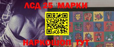 мескалин Можайск
