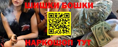 ГАЛЛЮЦИНОГЕННЫЕ ГРИБЫ Моздок