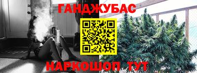 соль ск Малгобек