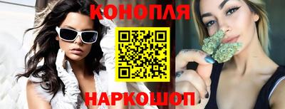 мескалин Можайск