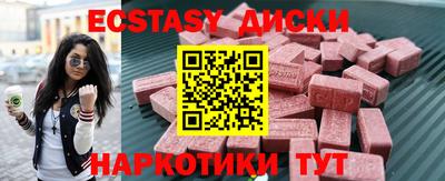 ГАЛЛЮЦИНОГЕННЫЕ ГРИБЫ Моздок