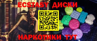 МДМА Малоярославец
