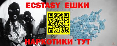 мескалин Можайск