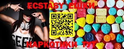 меф VHQ Можга