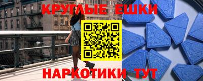 МДМА Мариинск