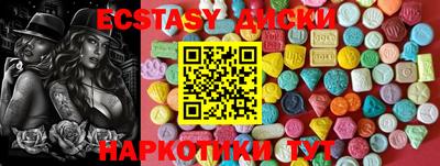 МДМА Мариинск