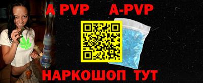 меф VHQ Можга