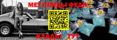 мескалин Можайск