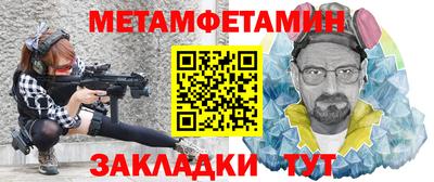 соль ск Малгобек