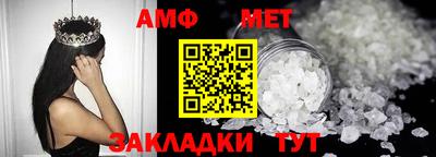 мескалин Можайск