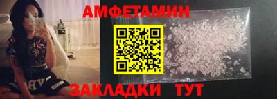 соль ск Малгобек