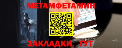 соль ск Малгобек
