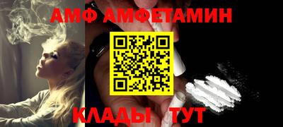 меф VHQ Можга