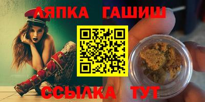 ГАЛЛЮЦИНОГЕННЫЕ ГРИБЫ Моздок