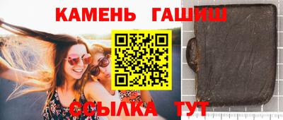 МДМА Мариинск