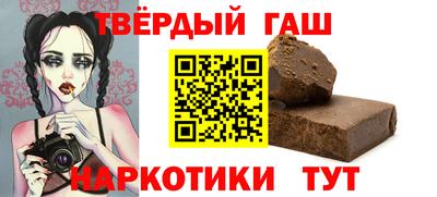 мескалин Можайск