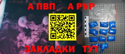 мескалин Можайск