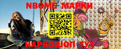 ГАЛЛЮЦИНОГЕННЫЕ ГРИБЫ Моздок