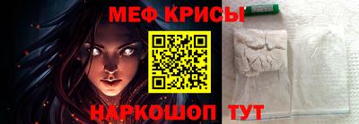 соль ск Малгобек