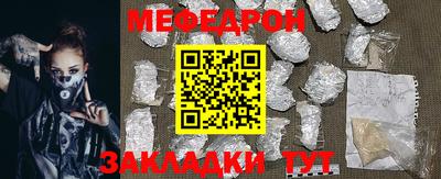 MESCALINE Владивосток