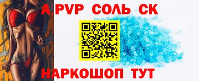 МДМА Малоярославец