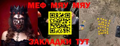меф VHQ Можга