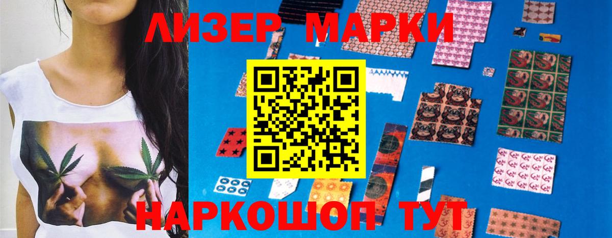 LSD-25 экстази кислота  Вход с VPN  Камень-на-Оби 