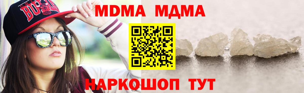 ГАШИШ  Каннабис  Cocaine  ТГК  Мефедрон кристаллы  Камень-на-Оби  Вход с VPN 