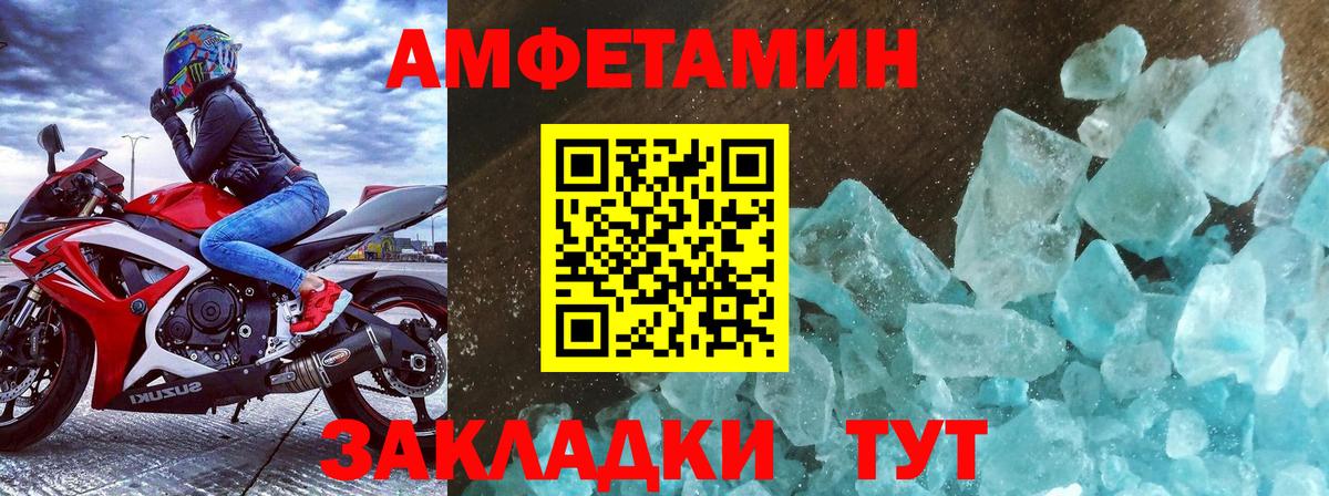 Первитин витя  Вход с VPN  Камень-на-Оби 