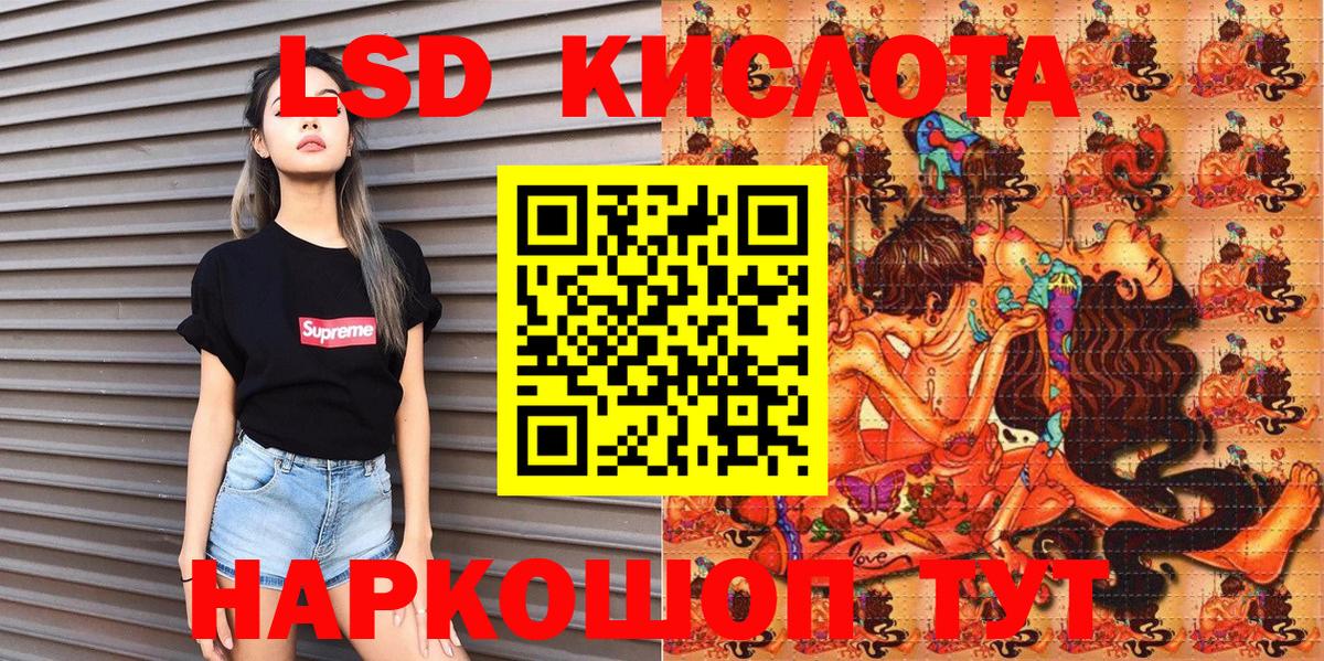 Марки 25I-NBOMe 1,5мг  Вход с VPN  где купить   Марки 25I-NBOMe 1,5мг  Камень-на-Оби 