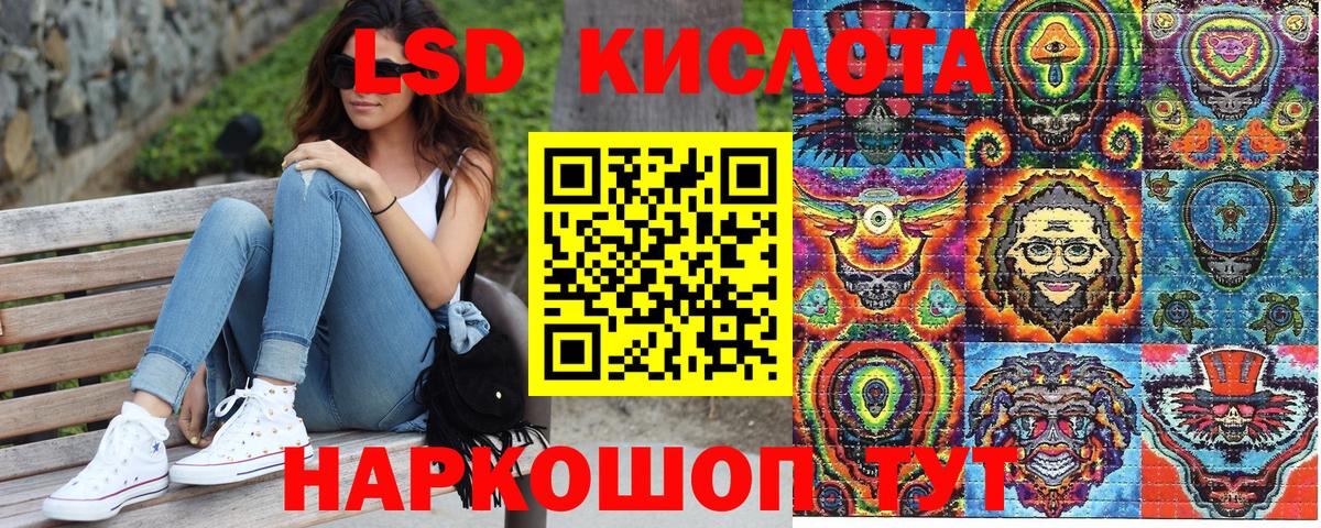 Марки NBOMe 1500мкг Камень-на-Оби