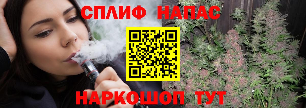 Конопля White Widow Камень-на-Оби